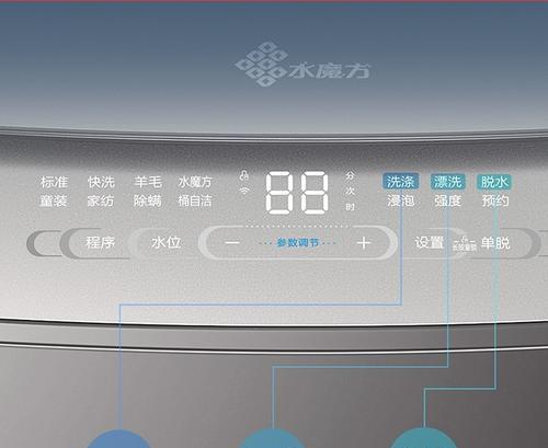 如何正确清洗洗衣机触摸板（简单有效的方法让你的洗衣机触摸板焕然一新）