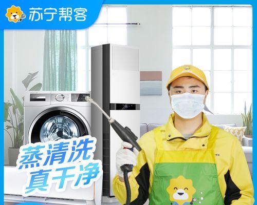 如何正确清洗洗衣机触摸板（简单有效的方法让你的洗衣机触摸板焕然一新）