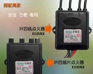 燃气灶电磁阀有响声怎么办（解决燃气灶电磁阀噪音问题的有效方法）