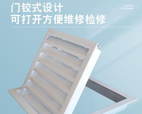 中央空调封口方法解析（为保证空调效果）