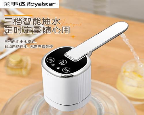 饮水机自动抽水的原因（提高生活效率）
