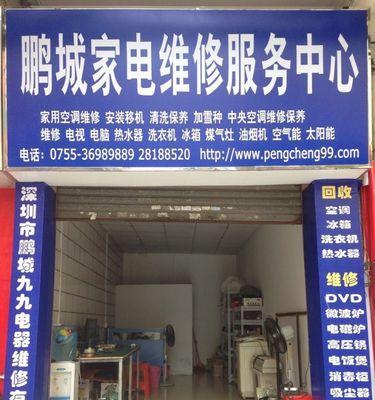 壁挂炉回水不热的维修方法（解决壁挂炉回水不热的问题）