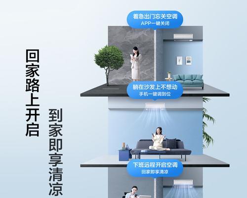 解决中央空调不热的问题（排除故障）