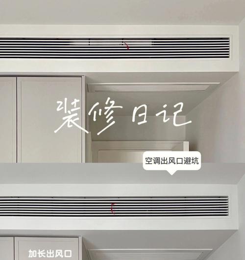 解决中央空调不热的问题（排除故障）