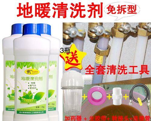 壁挂炉除锈的方法（简单有效的除锈技巧及常见问题解决）