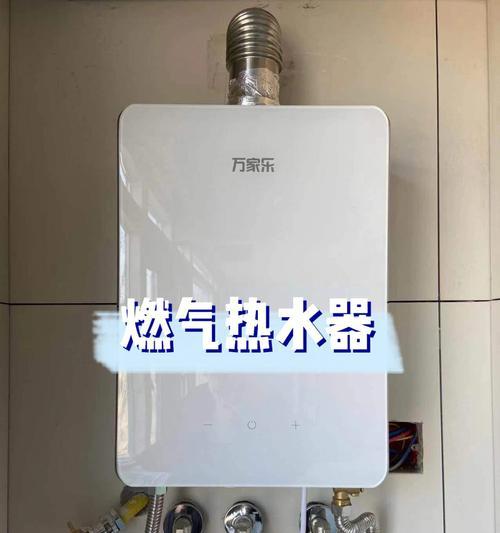 天然气热水器不出水解决方法（教你轻松应对天然气热水器不出水的情况）