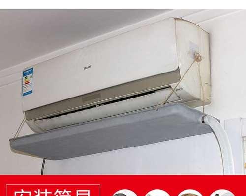 中央空调滴水的原因及解决方法（探究中央空调滴水的常见问题与应对措施）