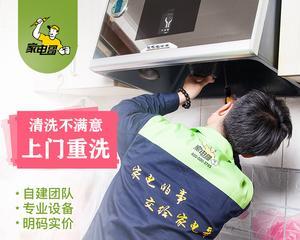 上门维修抽油烟机费用解析（了解维修抽油烟机上门服务的收费标准及相关要点）