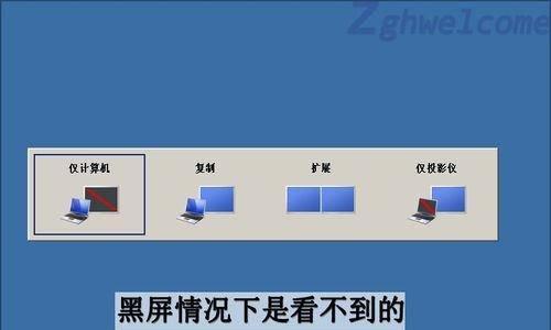 电脑启动黑屏的原因及解决方法（探索电脑启动黑屏的各种原因和解决办法）