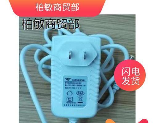 TCL饮水机清洗方法（保持家庭安全和卫生的关键）