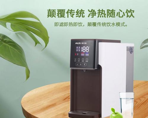 如何报修奥克斯饮水机（快速解决问题的关键步骤）