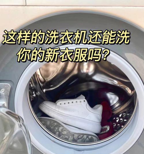 了解不同种类洗衣机的清洗方法（选择合适的洗衣机清洗方法让衣物更干净耐用）