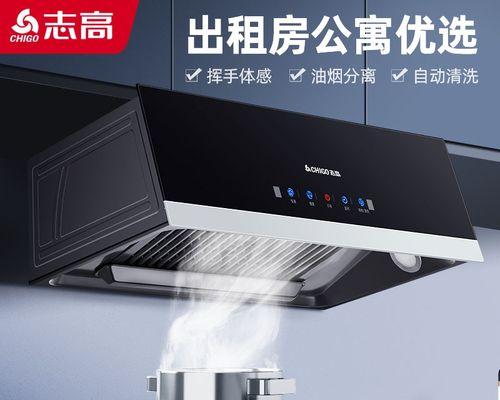 油烟分离油烟机的清洗方法（保证清洁）