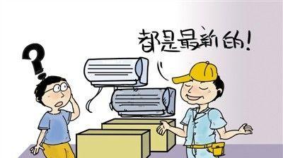 冬季空调制暖的注意事项（如何正确使用空调制暖）