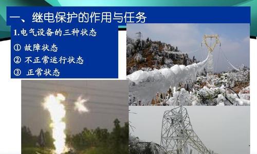 净水器二次回路故障及解决方法（净水器二次回路故障原因分析与故障排除技巧）