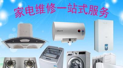 东芝冰箱故障代码H3E的原因和维修方法（解读东芝冰箱故障代码H3E）
