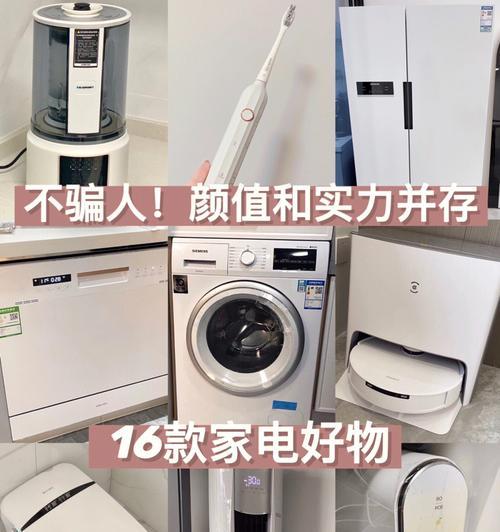 浩泽洗碗机EA故障解决方案（解决EA故障）