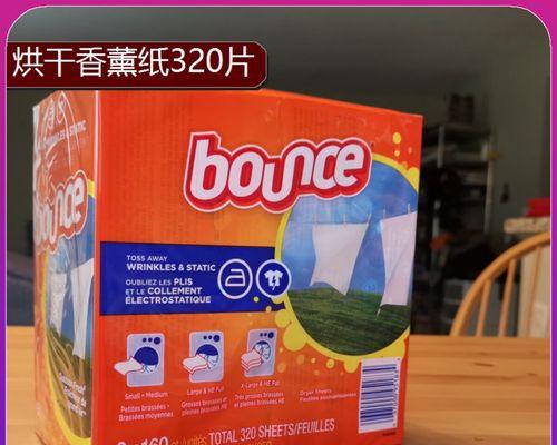 复印机静电带纸处理技巧（解析复印机静电带纸问题及解决方法）
