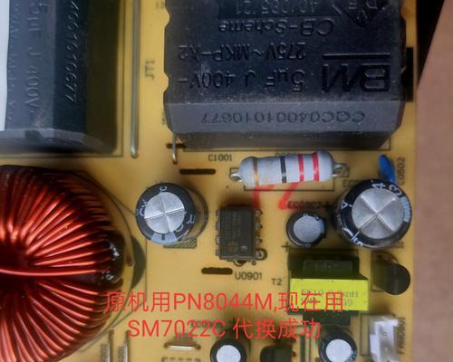 电磁炉电源短路的原因及预防措施（了解电磁炉电源短路的危害与解决方法）