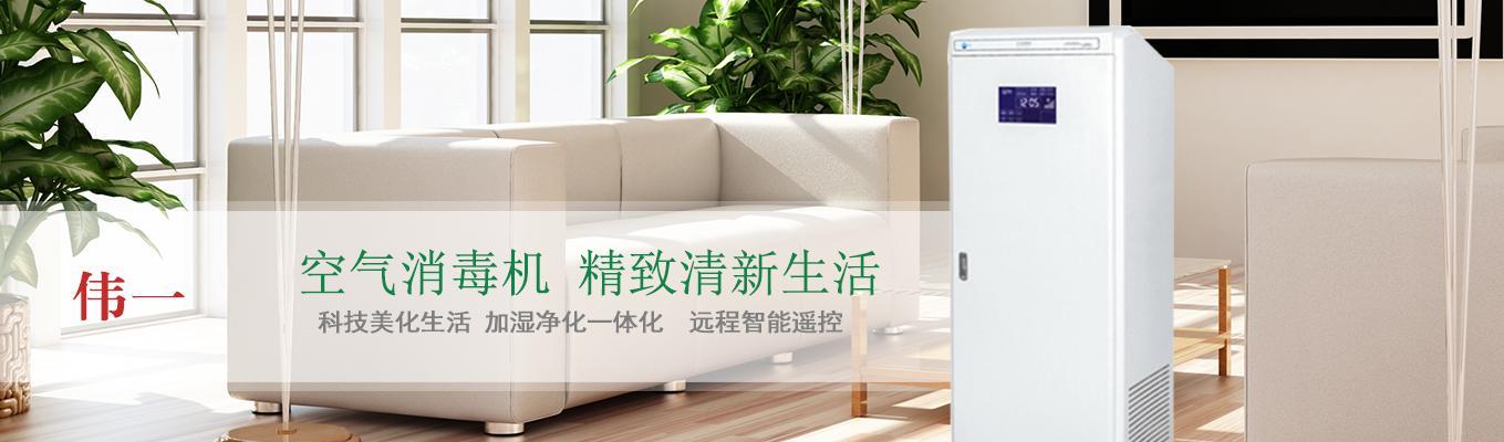 净化器如何与中央空调连接（实现空气净化与空调调节的双重效果）