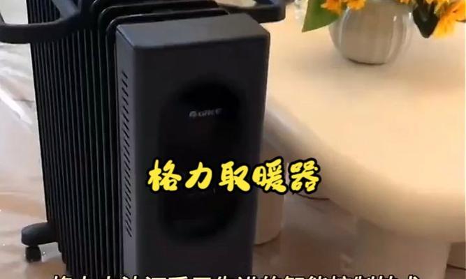 解决松下油汀无法打开盖的问题（应对松下油汀盖子卡住或卡死的方法）
