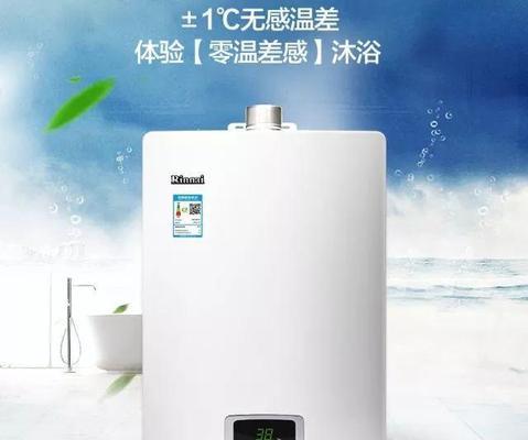 天然气热水器（天然气热水器的工作原理）