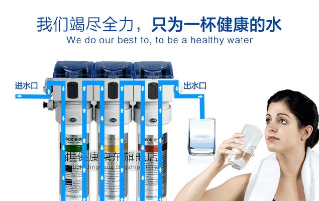 解决志高净水器不净水问题的实用方法（志高净水器故障排查与维修指南）