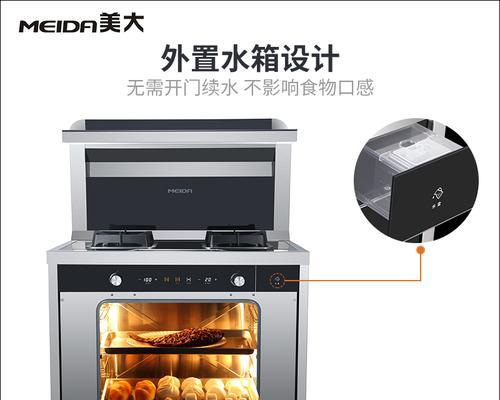如何解决集成灶灯闪烁问题（集成灶灯闪烁的原因及解决方法）