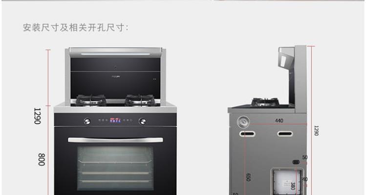 如何解决集成灶灯闪烁问题（集成灶灯闪烁的原因及解决方法）