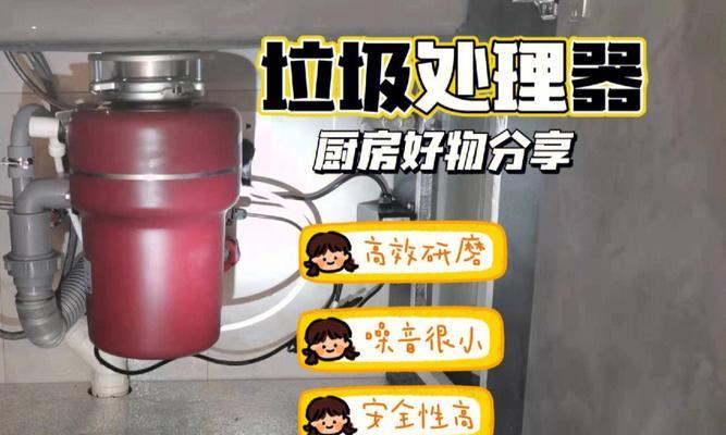 无油漆油烟机清洗指南（不用油漆也能轻松清洗油烟机）
