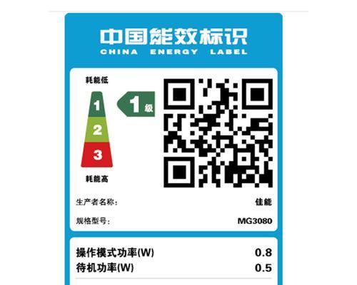复印机MG2580故障原因及解决方法（解决复印机MG2580故障的关键步骤）