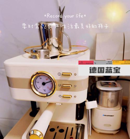 咖啡机预热灯不亮的原因及解决方法（排查故障的步骤与注意事项）