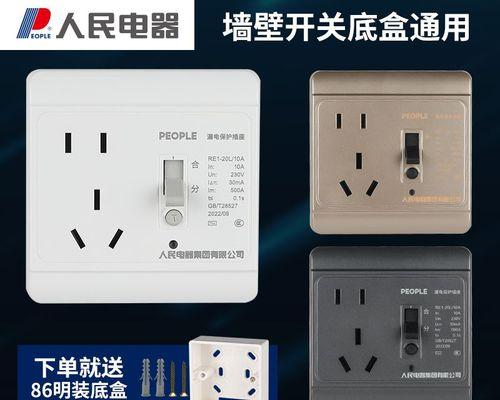 空调室外机漏电的原因及预防方法（揭秘空调室外机漏电的危害与解决之道）