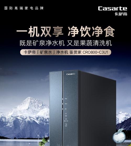 净水器水箱出水原因分析及解决办法（揭秘净水器水箱出水问题的成因及有效解决方案）
