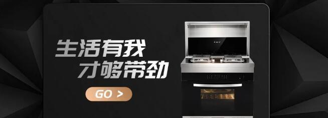 火星一号集成灶E2故障解决方案（解决E2故障）