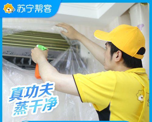 空调内机清洗方法详解（保证空调内机清洁的简便有效方法）