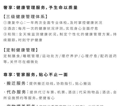 解读史密斯电热水器E0故障代码的维修方法（掌握常见故障）