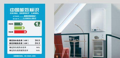 卡洛里壁挂炉故障的原因及解决方法（掌握这些技巧）