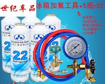冰箱与雪的完美结合（以冷冻模式为基础）