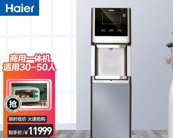 海尔立式饮水机故障排除指南（解决海尔立式饮水机故障的实用方法）