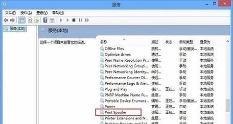 打印机连接电脑设置指南（一步步教你如何正确设置打印机与电脑连接）