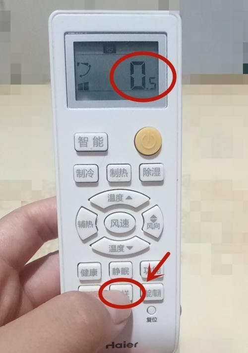 康拜恩空调遥控器失灵原因解析（掌握维修办法）