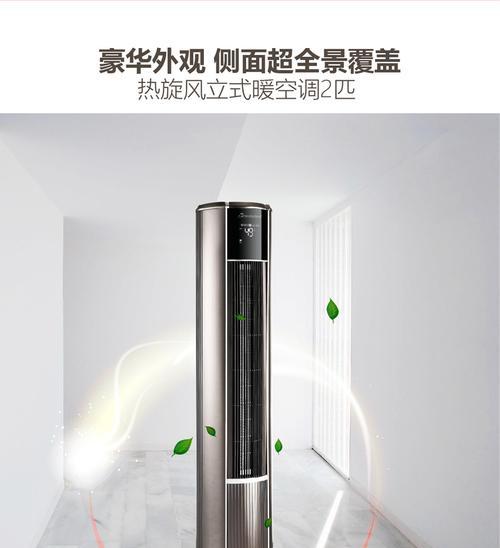 店铺风幕机冒烟原因分析与解决方法（探究风幕机冒烟的危害及如何避免）
