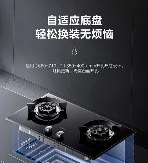 华帝燃气灶点不着火问题解决大全（解决华帝燃气灶无法点火的7大方法）