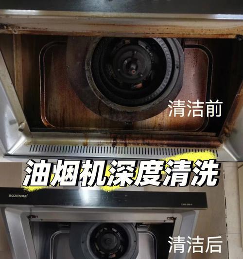 油烟机一键清洗的便捷与实用性（告别繁琐）