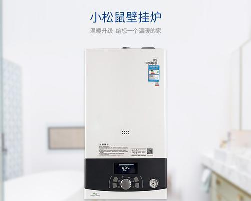 解析海尔壁挂炉03故障及维修方法（海尔壁挂炉03故障原因及详细维修步骤）