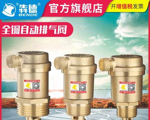 中央空调放风阀故障原因及维修方法（解析中央空调放风阀故障的可能原因与解决办法）