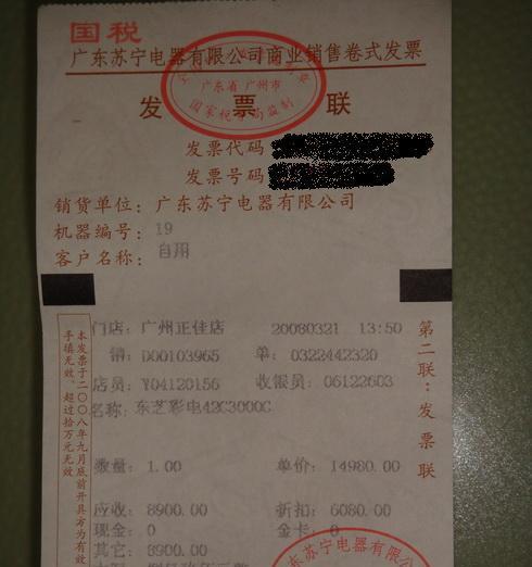 解决复印机色差问题的有效方法（调整复印机颜色平衡）