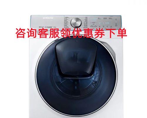 如何正确清洗洗衣机消毒桶（简单易行的清洁方法）
