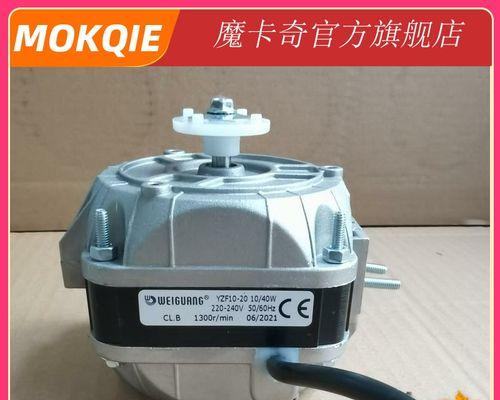 冰柜风扇倒转问题的解决方法（解决冰柜风扇倒转问题的实用技巧及注意事项）